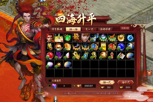图6.png
