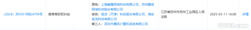 图片9.png